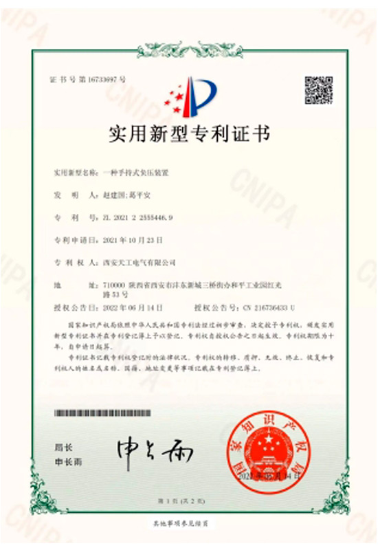 certificate for a hand held pressure measuring device